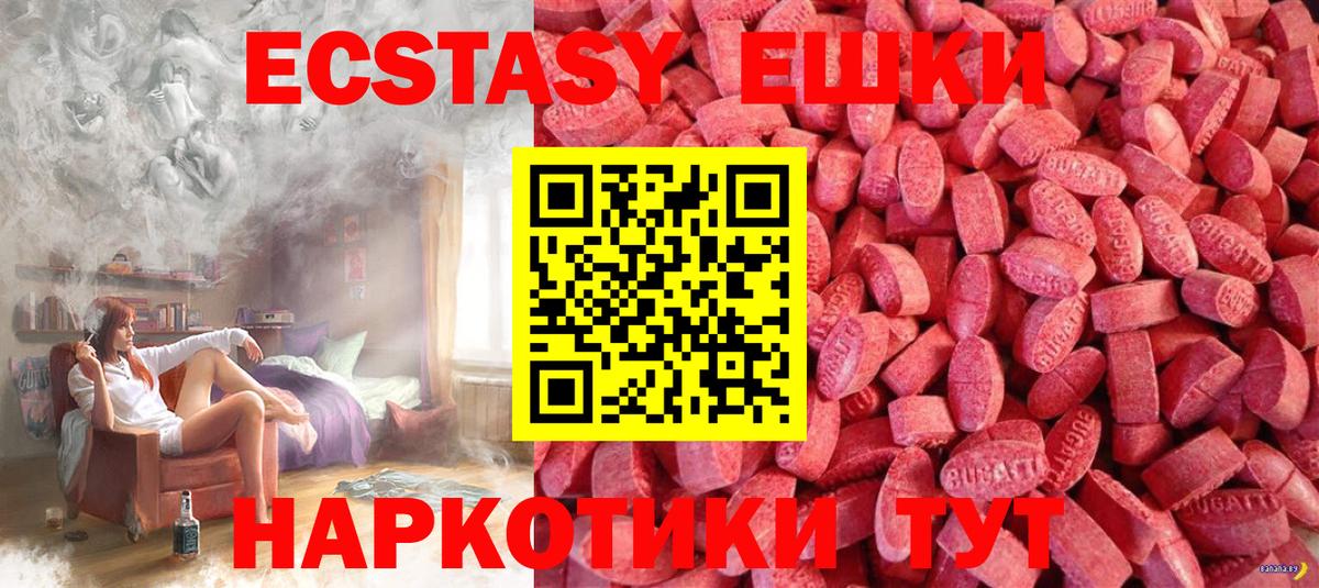 ЭКСТАЗИ бентли Ишимбай