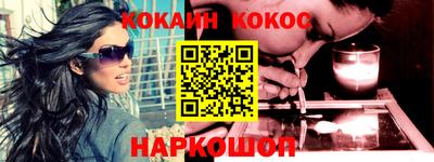шишки Коммунар