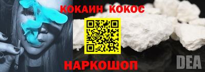 шишки Коммунар