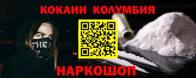 соль курить ск Кингисепп