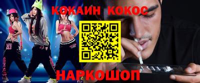 шишки Коммунар