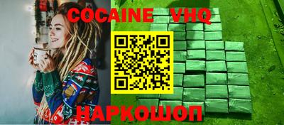 соль курить ск Кингисепп