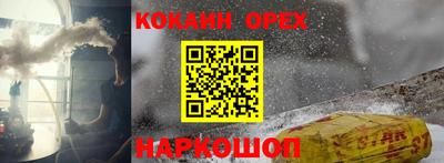соль курить ск Кингисепп