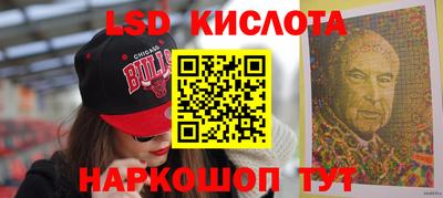 мефедрон VHQ Конаково