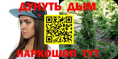 соль курить ск Кингисепп