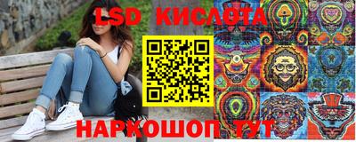 соль курить ск Кингисепп