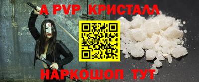 винт Кинель