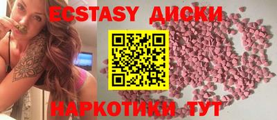 соль курить ск Кингисепп