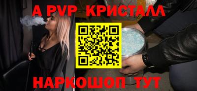 стаф Комсомольск-на-Амуре