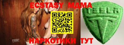 соль курить ск Кингисепп