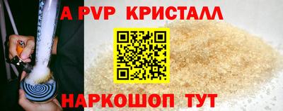 винт Кинель