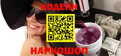 шишки Коммунар