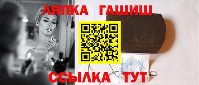 мефедрон VHQ Конаково