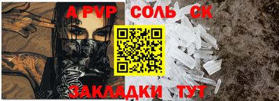 винт Кинель
