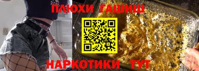 соль курить ск Кингисепп