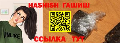 шишки Коммунар