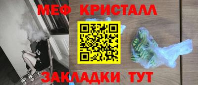 стаф Комсомольск-на-Амуре