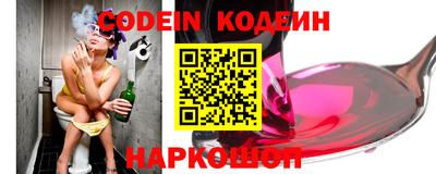 мефедрон VHQ Конаково