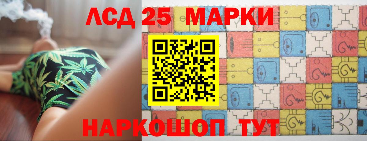 ЛСД экстази  Лсд 25 экстази ecstasy  Вход с VPN  ЛСД экстази кислота  MEGA tor  Ишимбай 