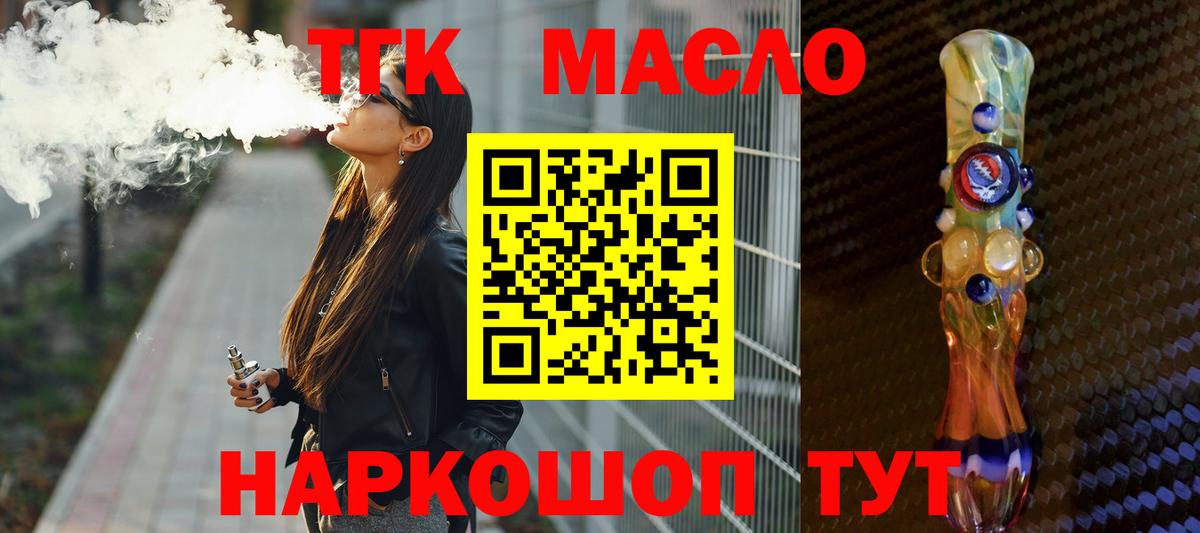 Мефедрон  Вход с VPN  КОКАИН  МАРИХУАНА  Вейп ТГК  Ишимбай  Гашиш  МАРИХУАНА  Мефедрон   ГАШИШ 