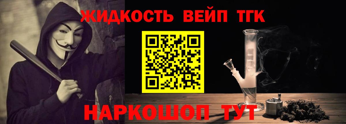 Дистиллят ТГК жижа Ишимбай