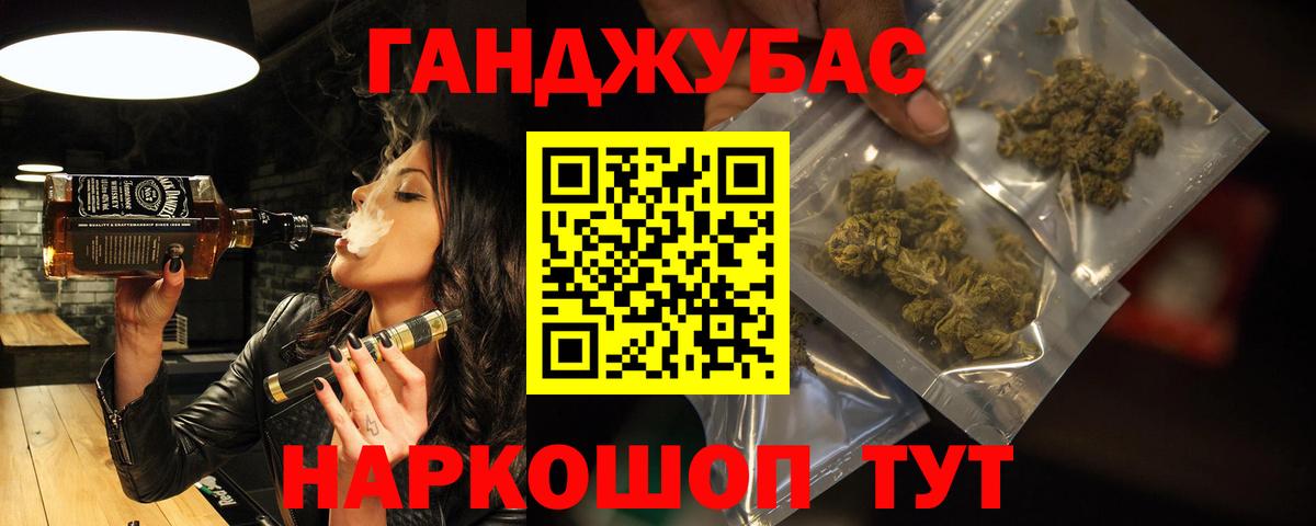 Ишимбай  МАРИХУАНА SATIVA & INDICA  Конопля Ganja  Вход с VPN  Марихуана сатива 